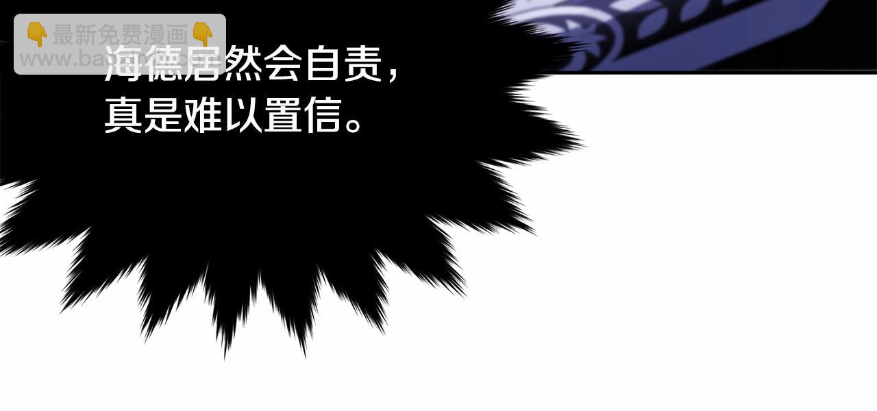 第101话 可信的人(1/6)-第102话