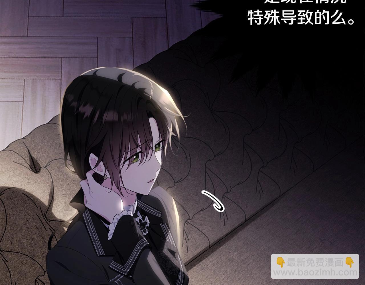 第101话 可信的人(1/6)-第102话