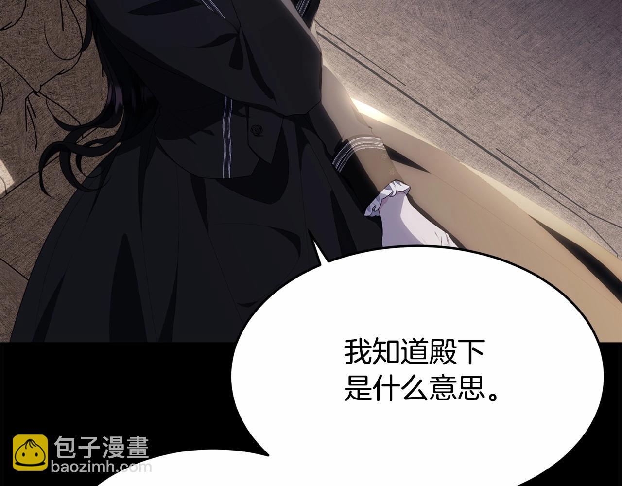 第101话 可信的人(1/6)-第102话