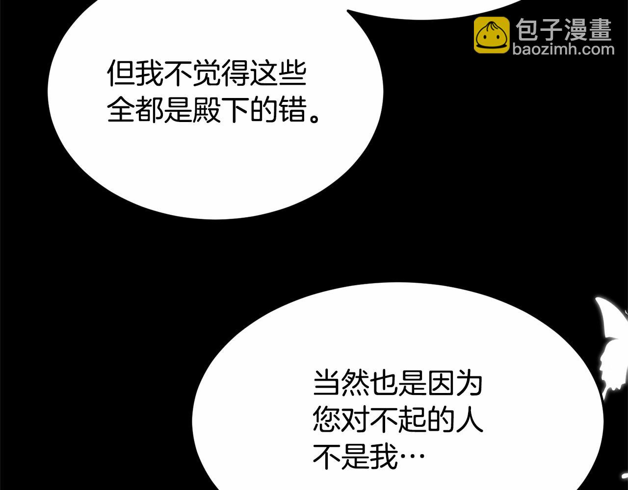 第101话 可信的人(1/6)-第102话