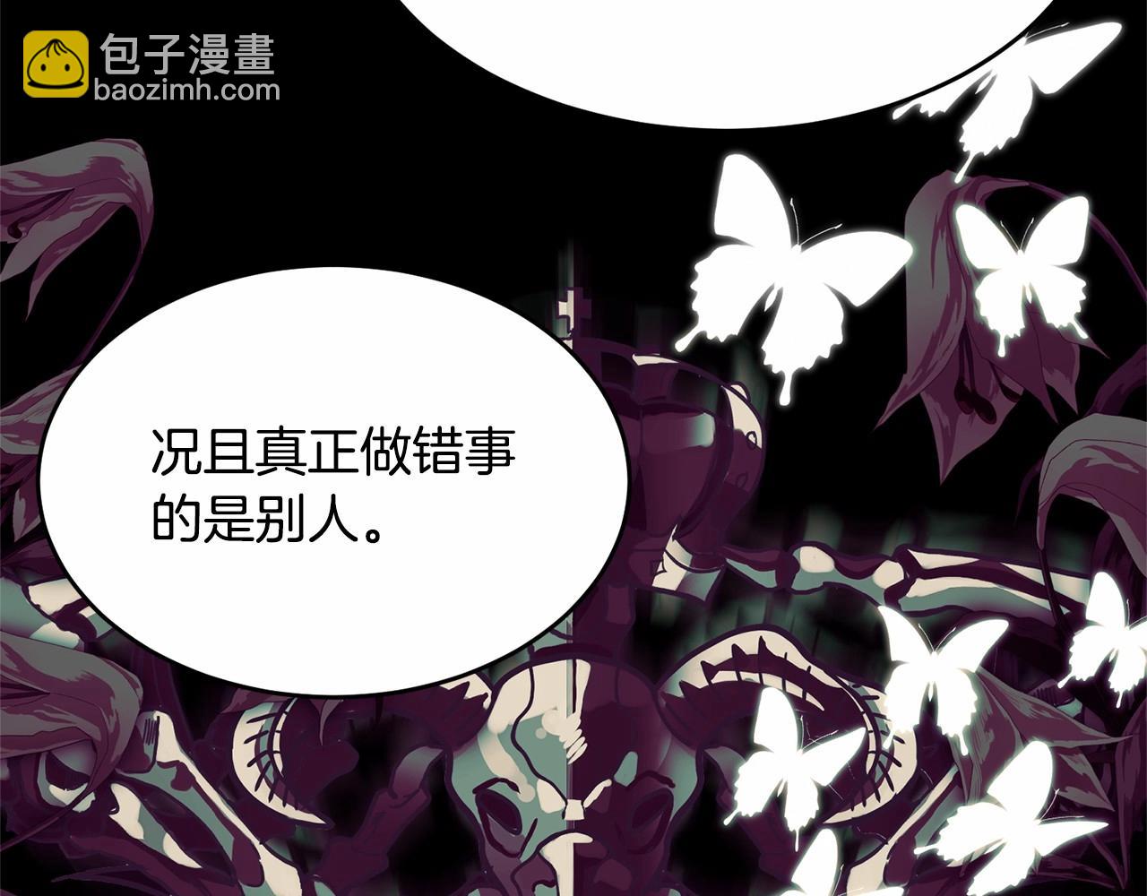 第101话 可信的人(1/6)-第102话