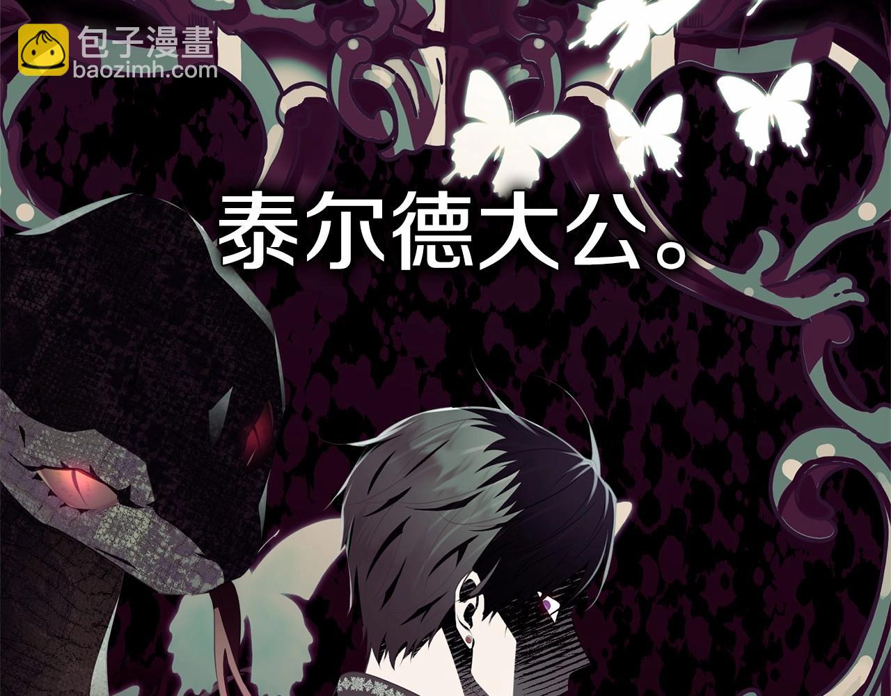 第101话 可信的人(1/6)-第102话