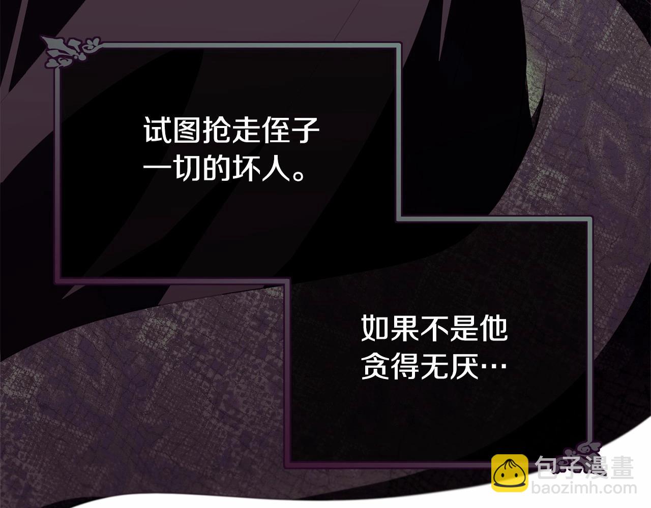 第101话 可信的人(1/6)-第102话