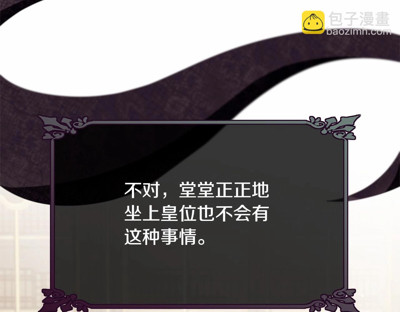 第101话 可信的人(1/6)-第102话