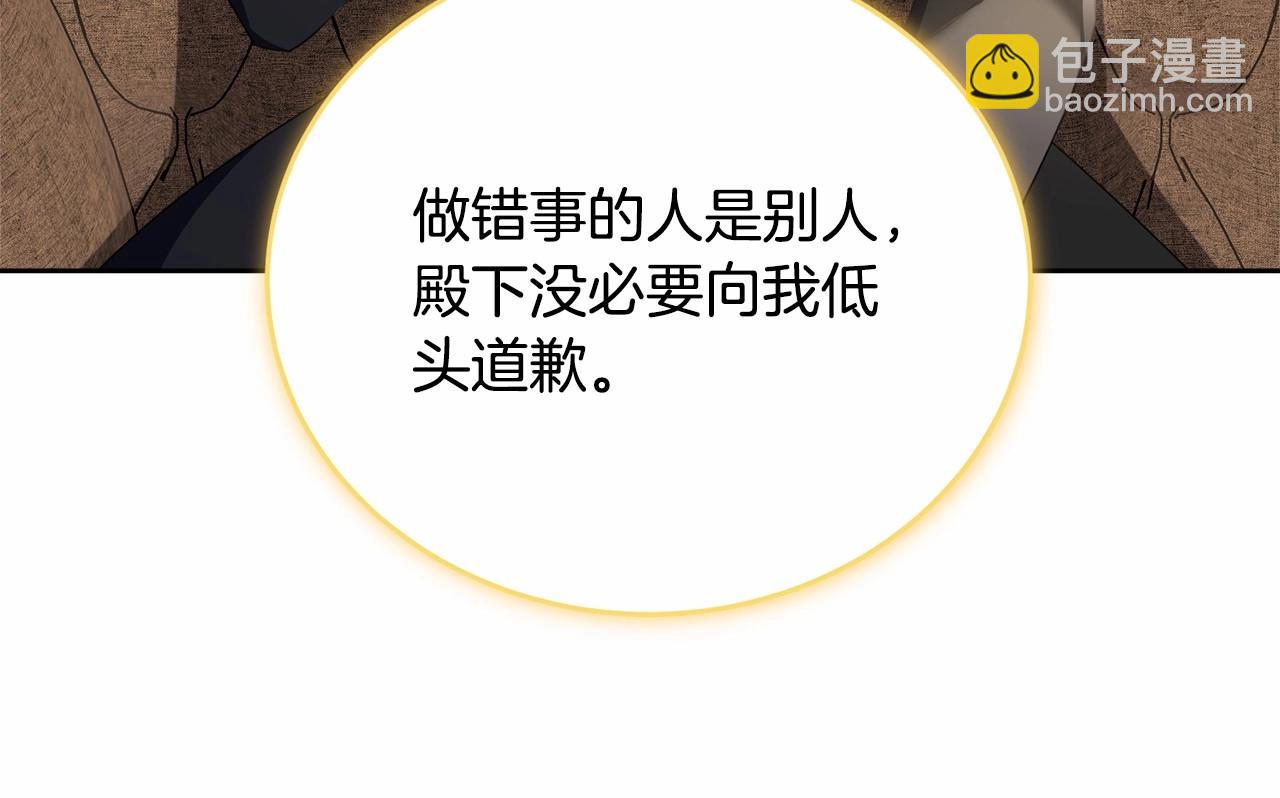 第101话 可信的人(1/6)-第102话