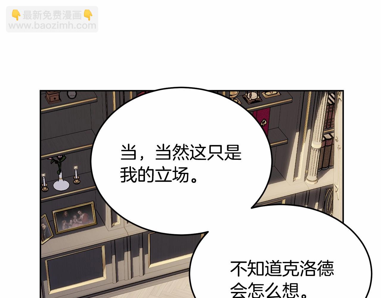 第101话 可信的人(1/6)-第102话