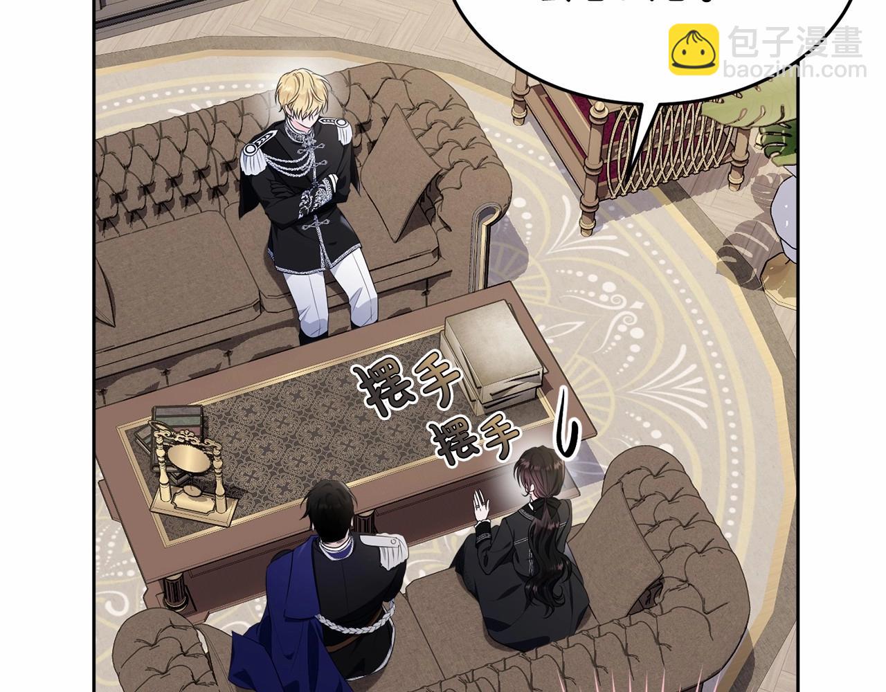 第101话 可信的人(1/6)-第102话
