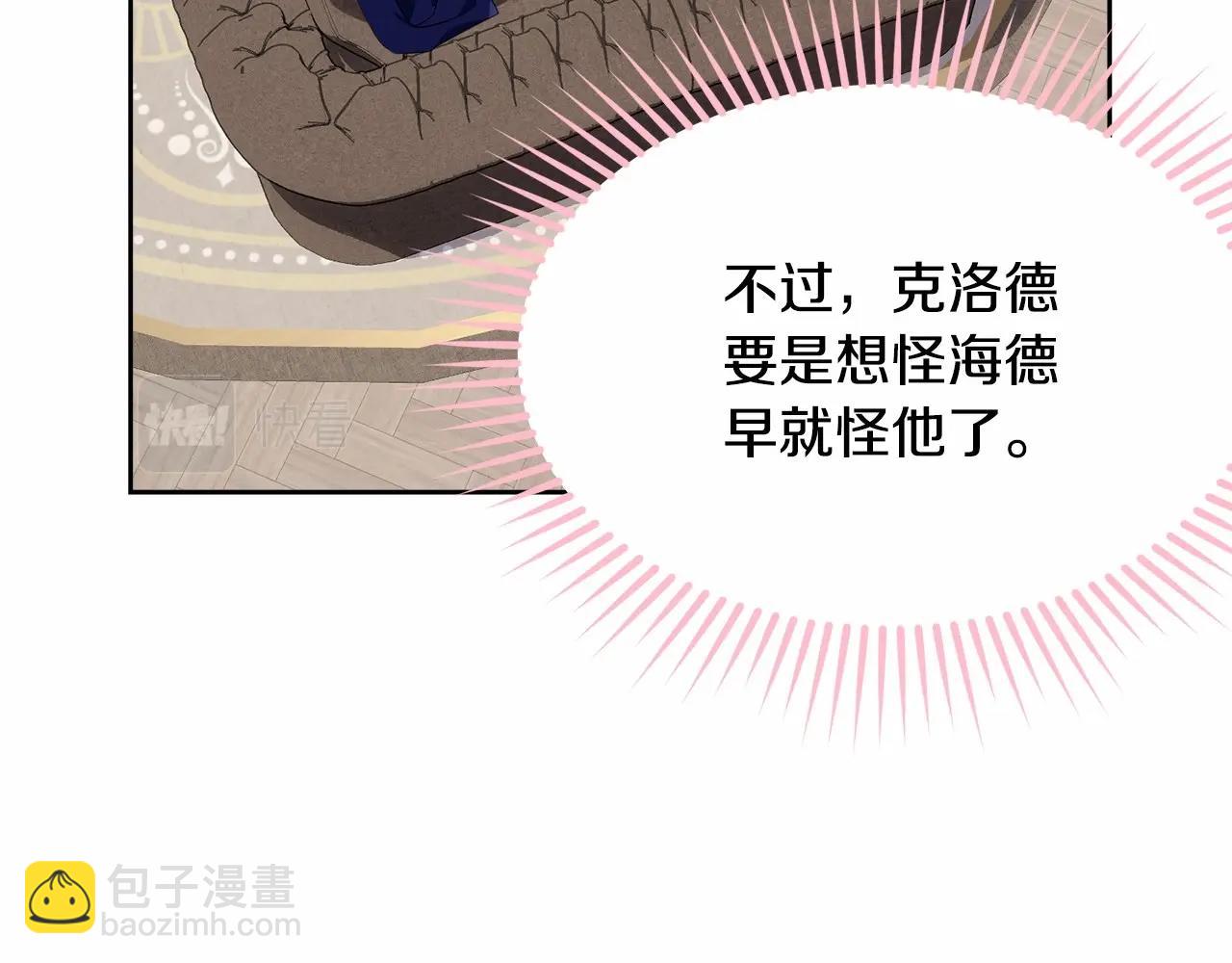第101话 可信的人(1/6)-第102话