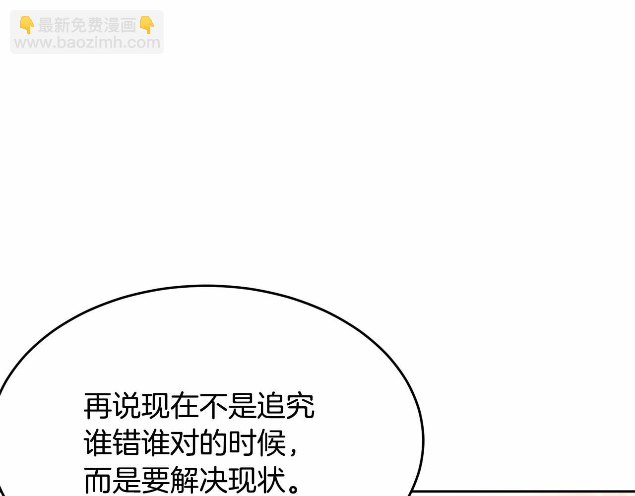 第101话 可信的人(1/6)-第102话