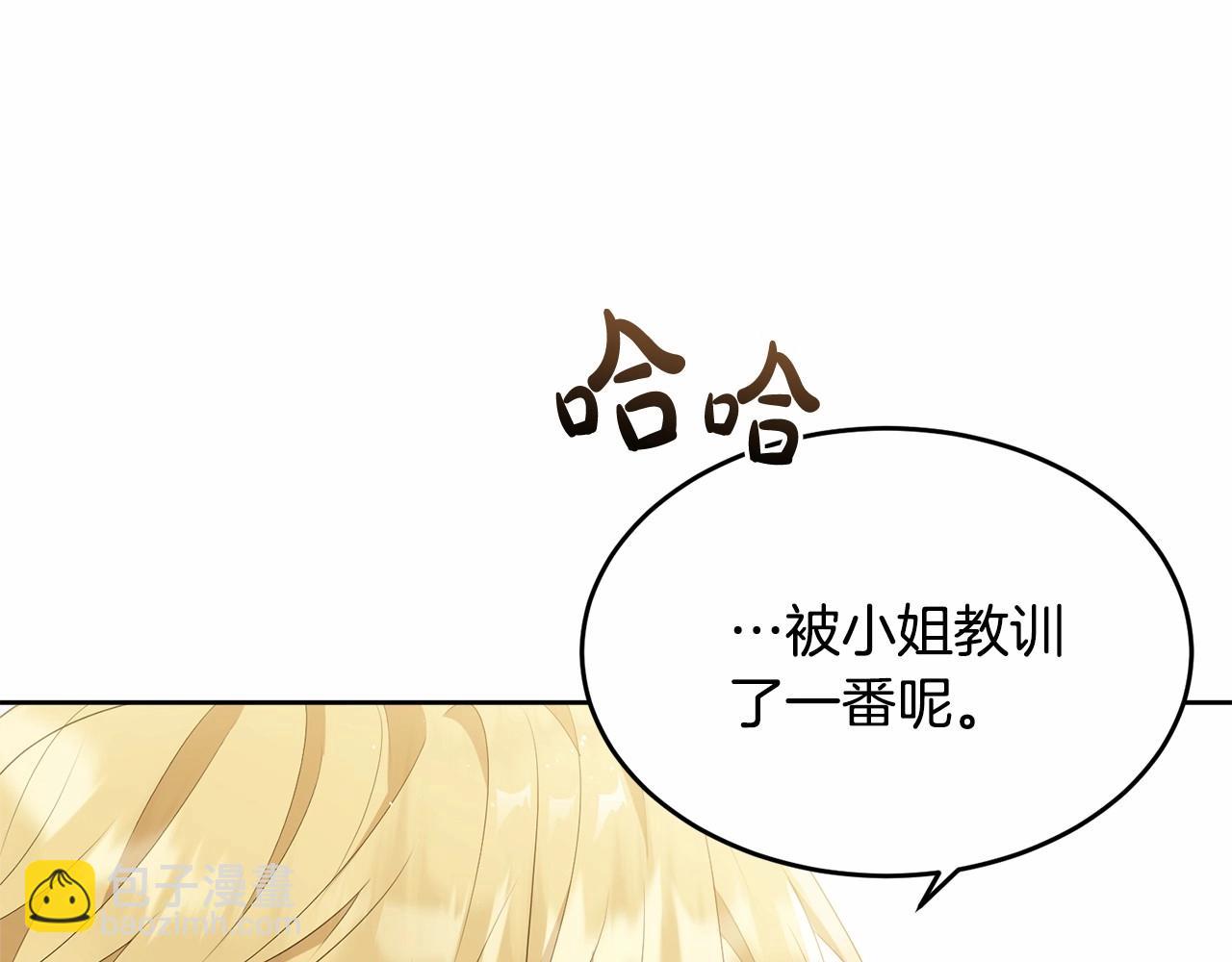 第101话 可信的人(1/6)-第102话