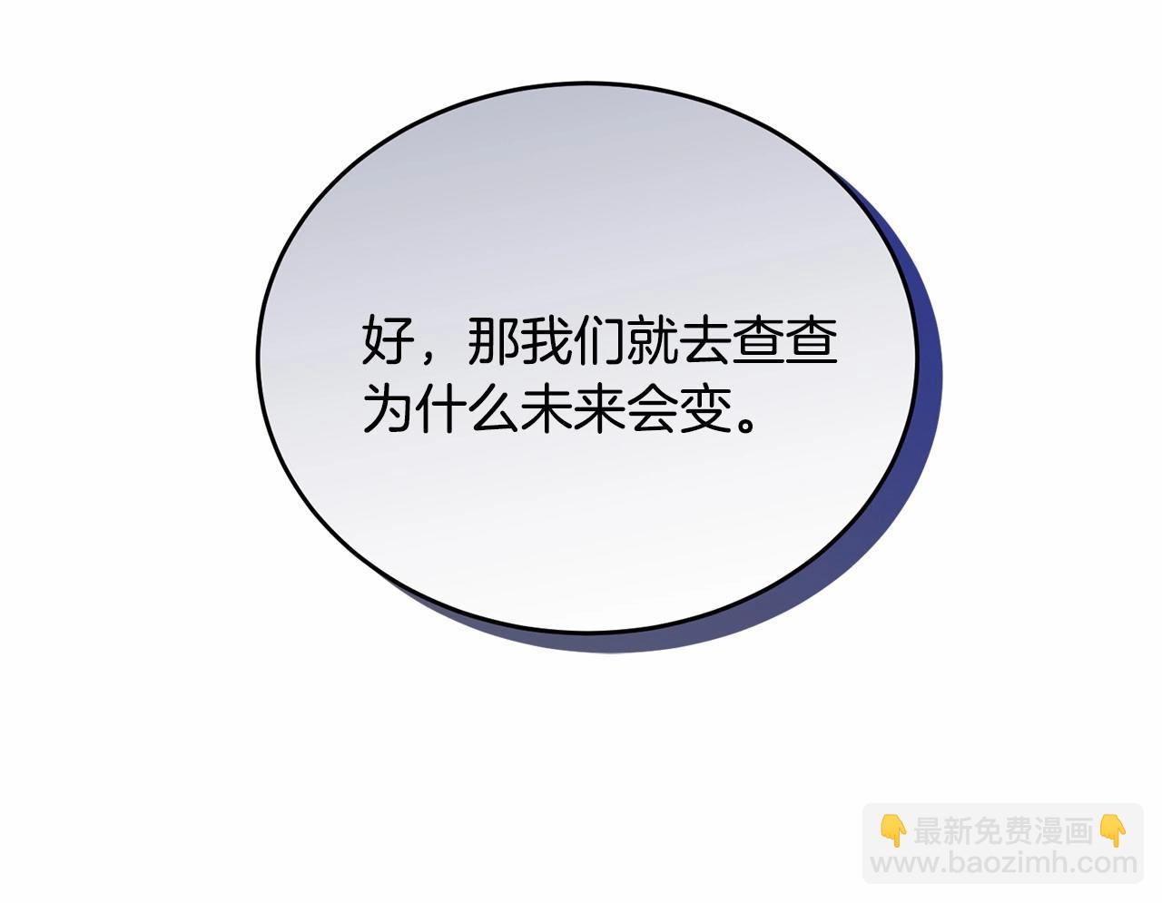 第101话 可信的人(1/6)-第102话