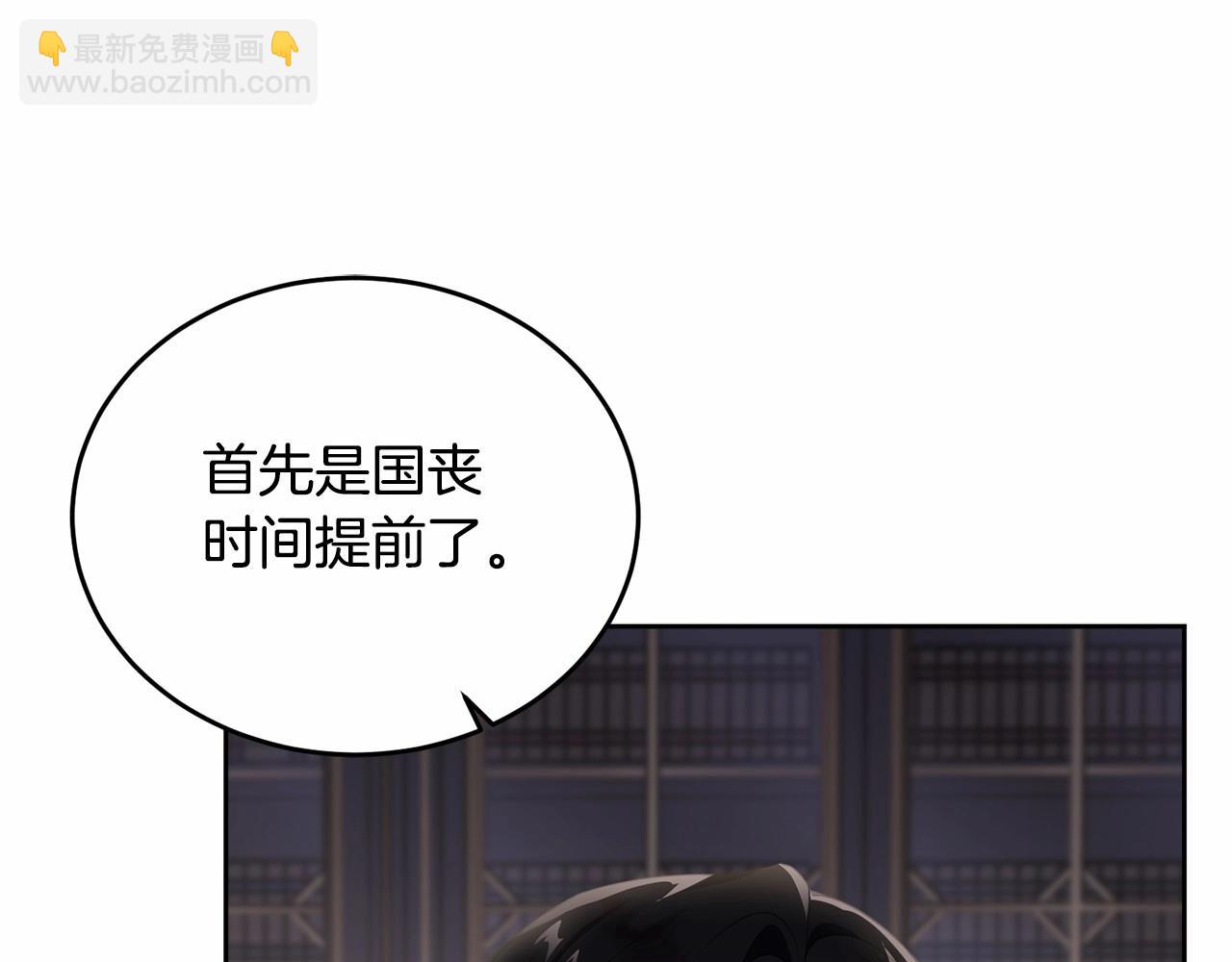 第101话 可信的人(1/6)-第102话