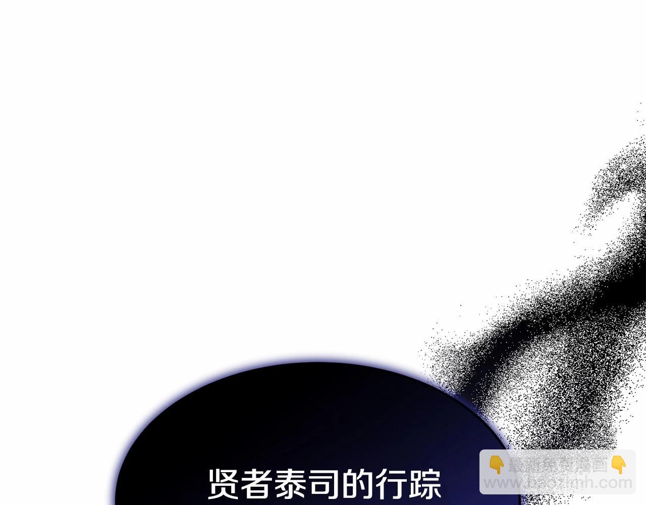 第101话 可信的人(1/6)-第102话