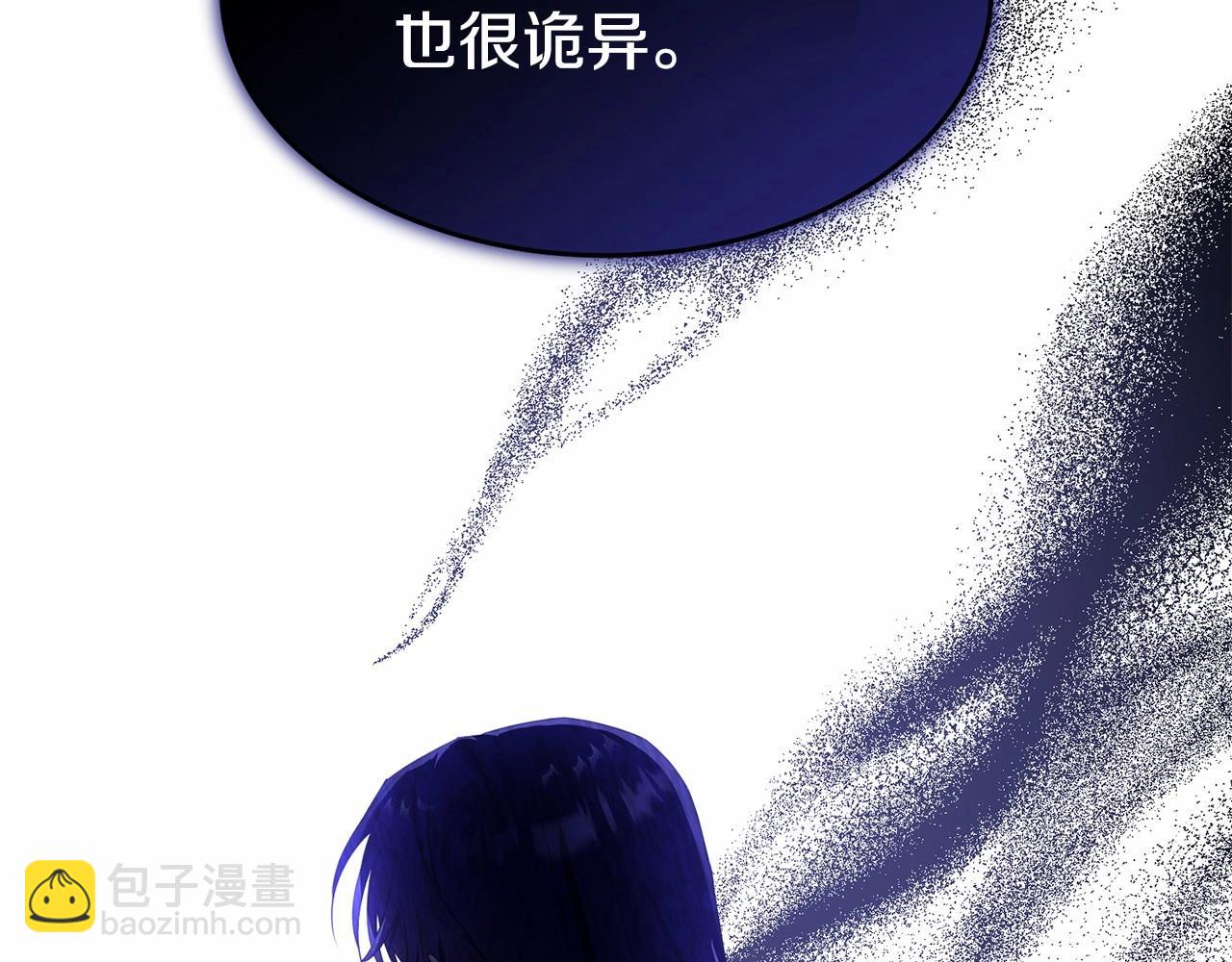第101话 可信的人(1/6)-第102话