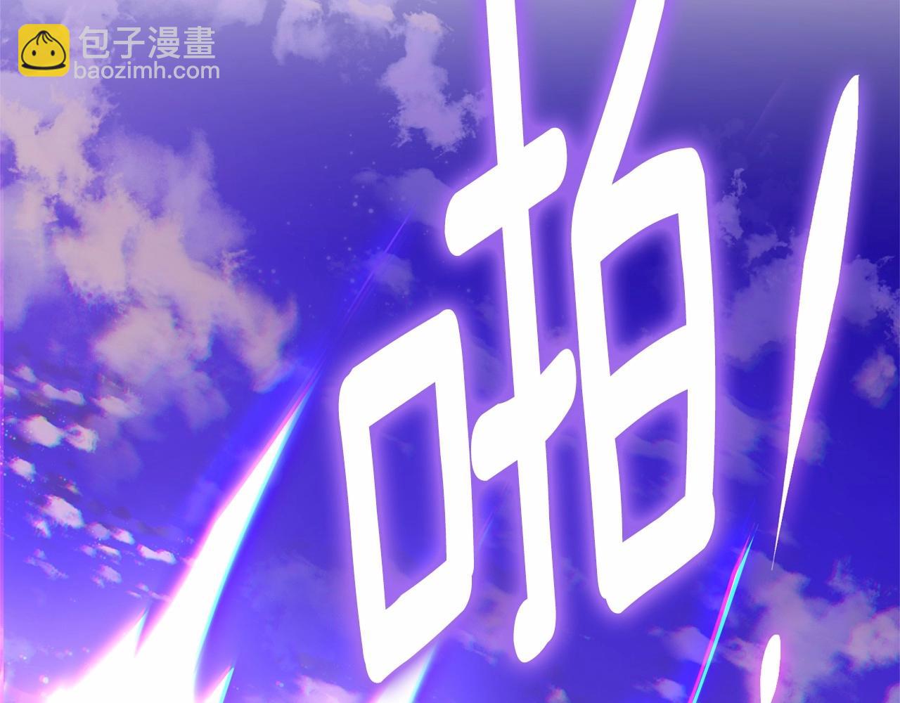 第103话 魔力耗尽(1/6)-第104话