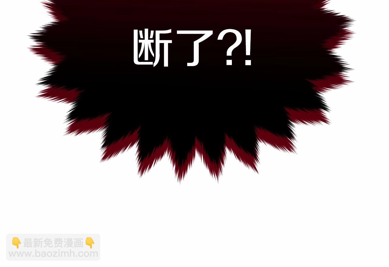 第103话 魔力耗尽(1/6)-第104话