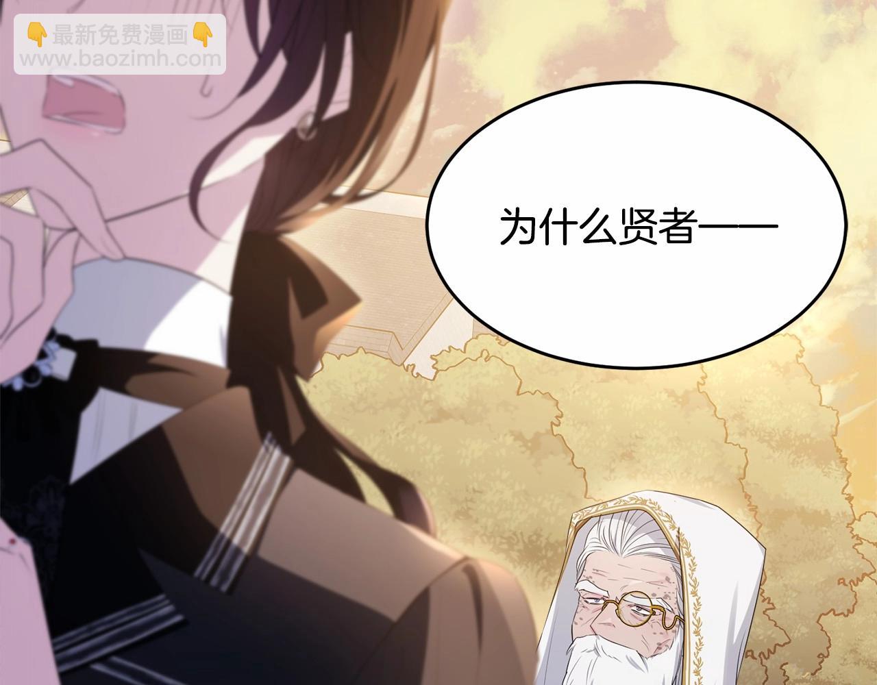 第103话 魔力耗尽(1/6)-第104话