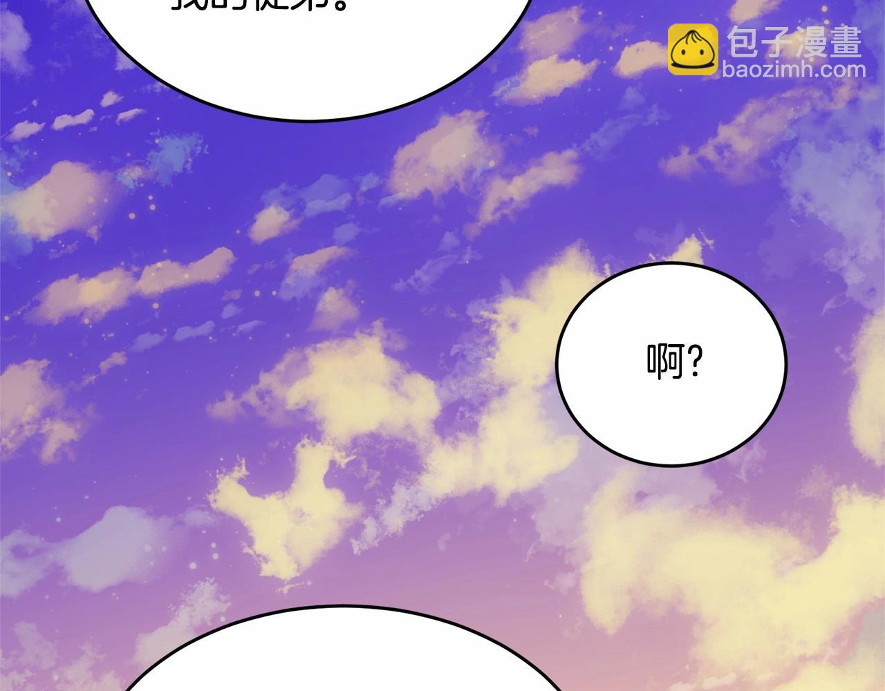 第103话 魔力耗尽(1/6)-第104话