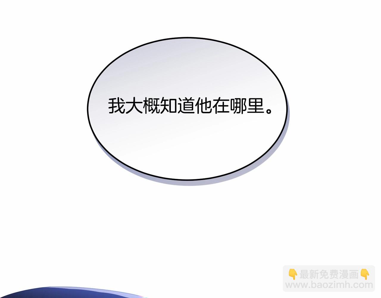 第103话 魔力耗尽(1/6)-第104话