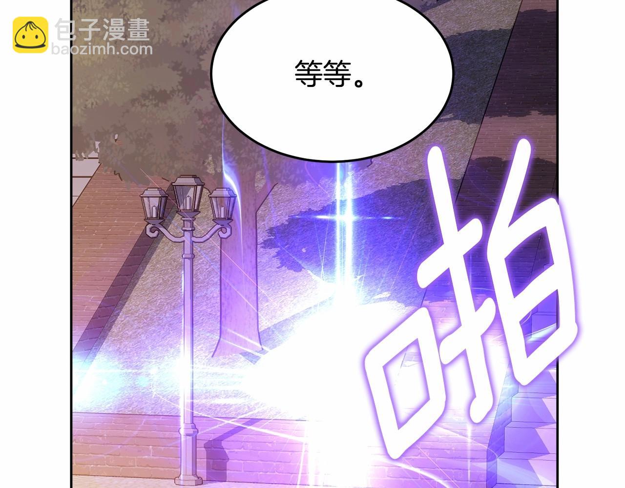 第103话 魔力耗尽(1/6)-第104话
