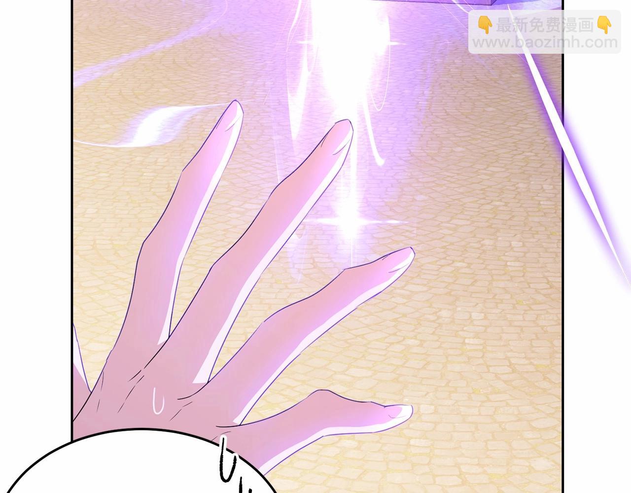 第103话 魔力耗尽(1/6)-第104话