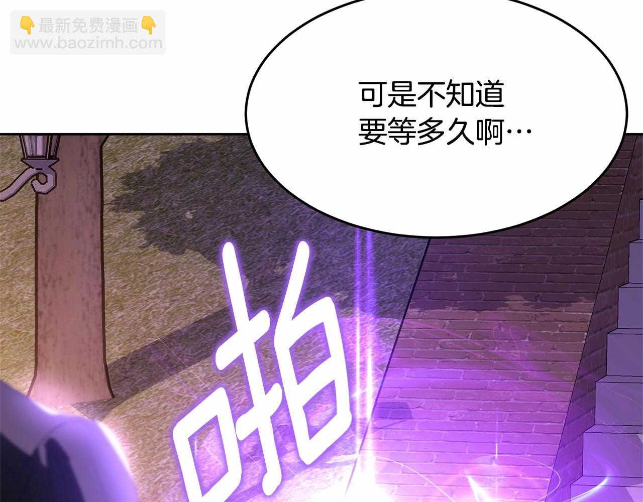 第103话 魔力耗尽(1/6)-第104话