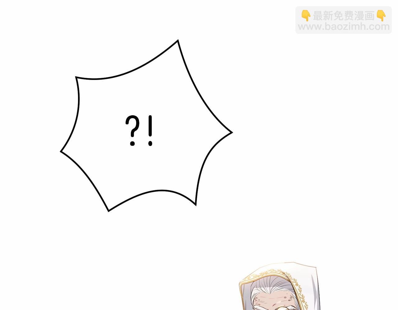 第103话 魔力耗尽(1/6)-第104话