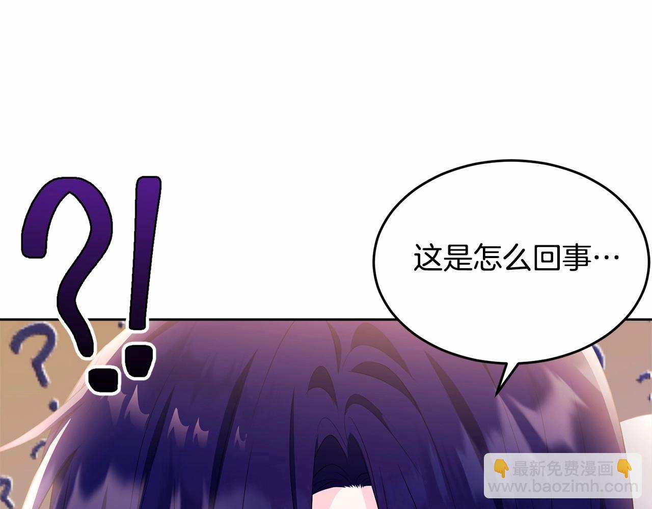 第103话 魔力耗尽(1/6)-第104话