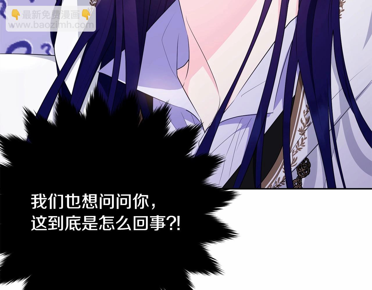 第103话 魔力耗尽(1/6)-第104话