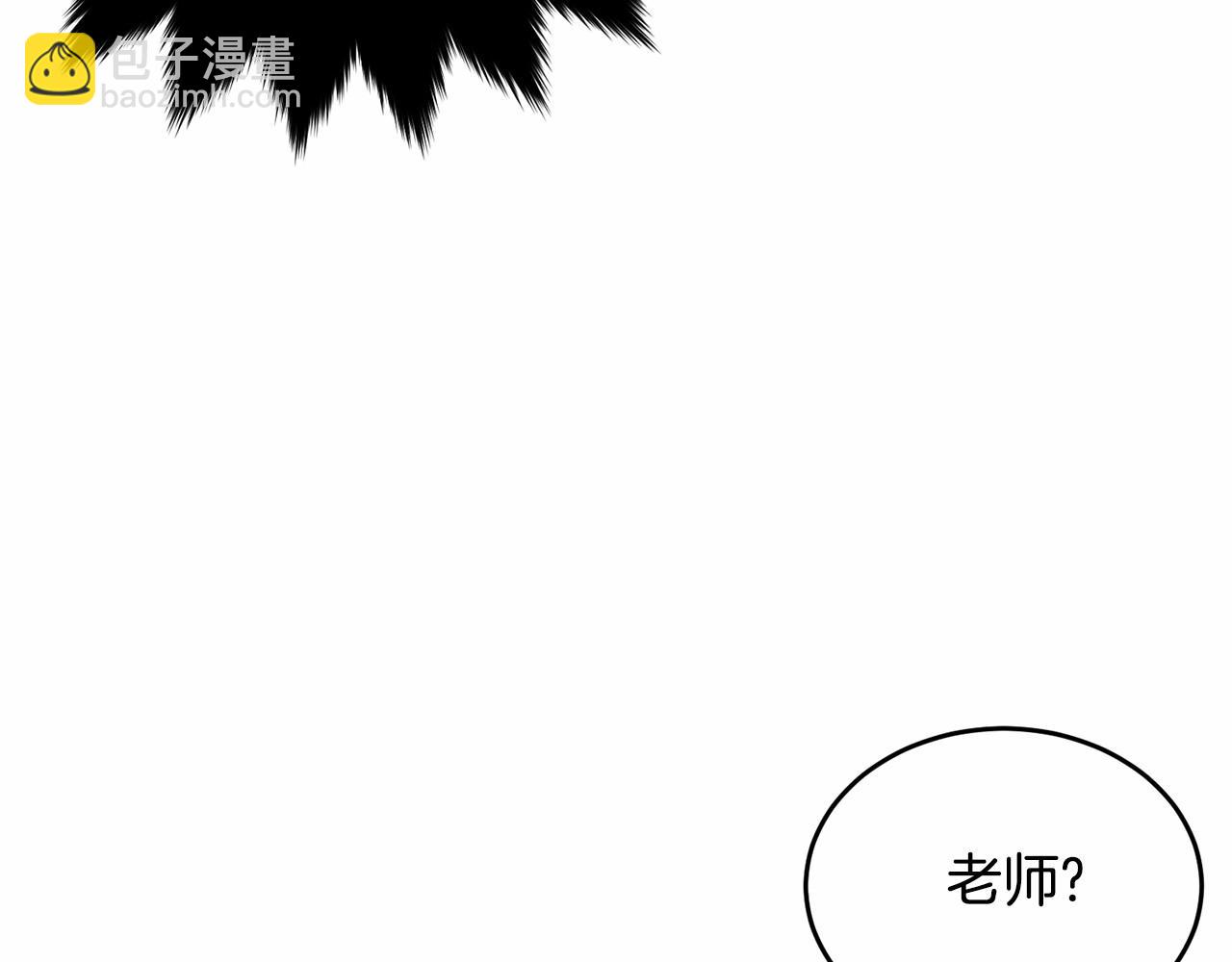 第103话 魔力耗尽(1/6)-第104话