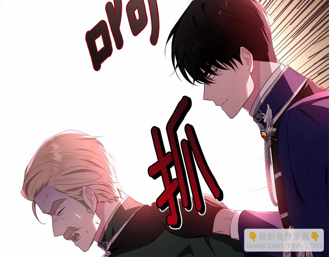 第105话 灾祸出现(1/5)-第106话
