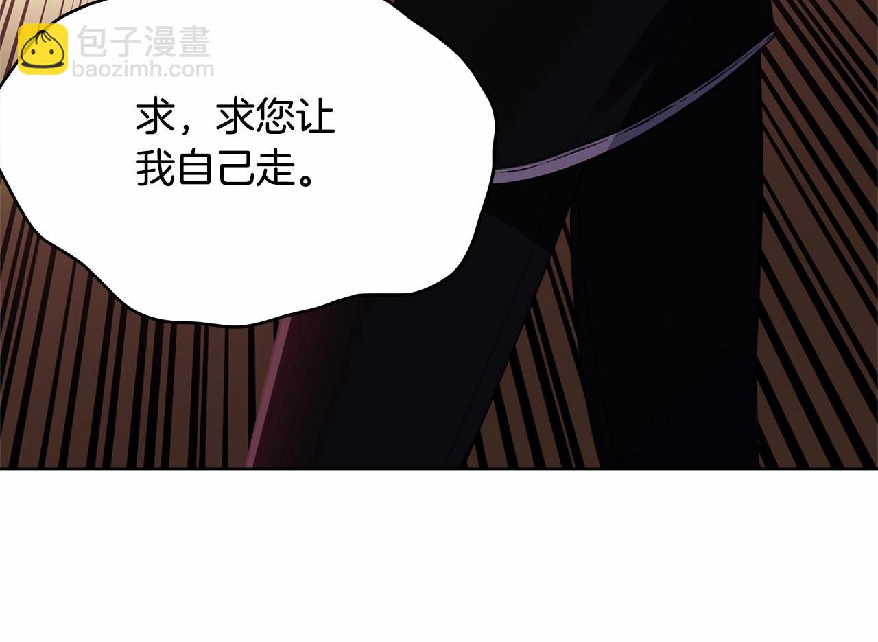 第105话 灾祸出现(1/5)-第106话