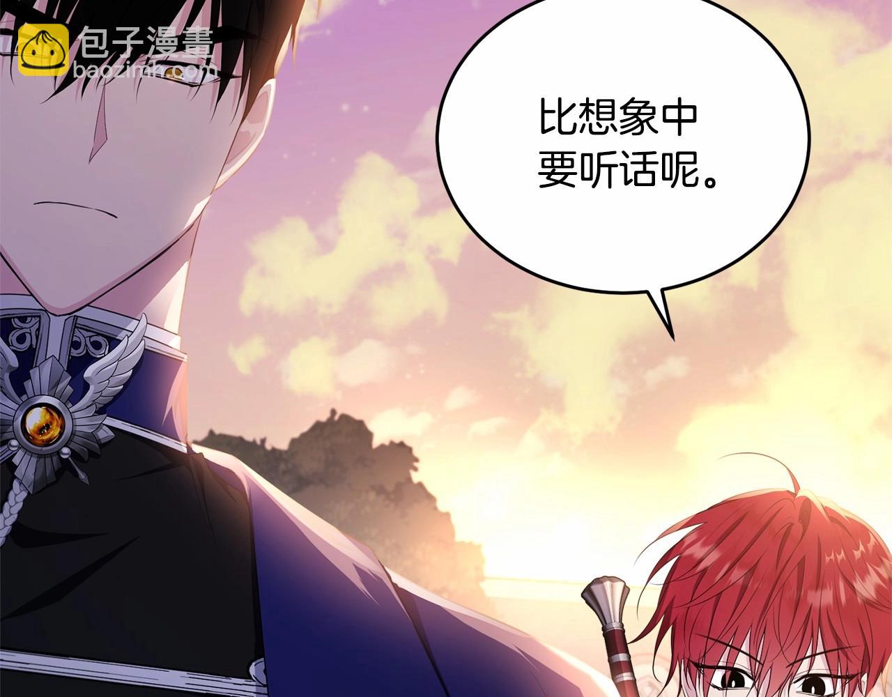 第105话 灾祸出现(1/5)-第106话