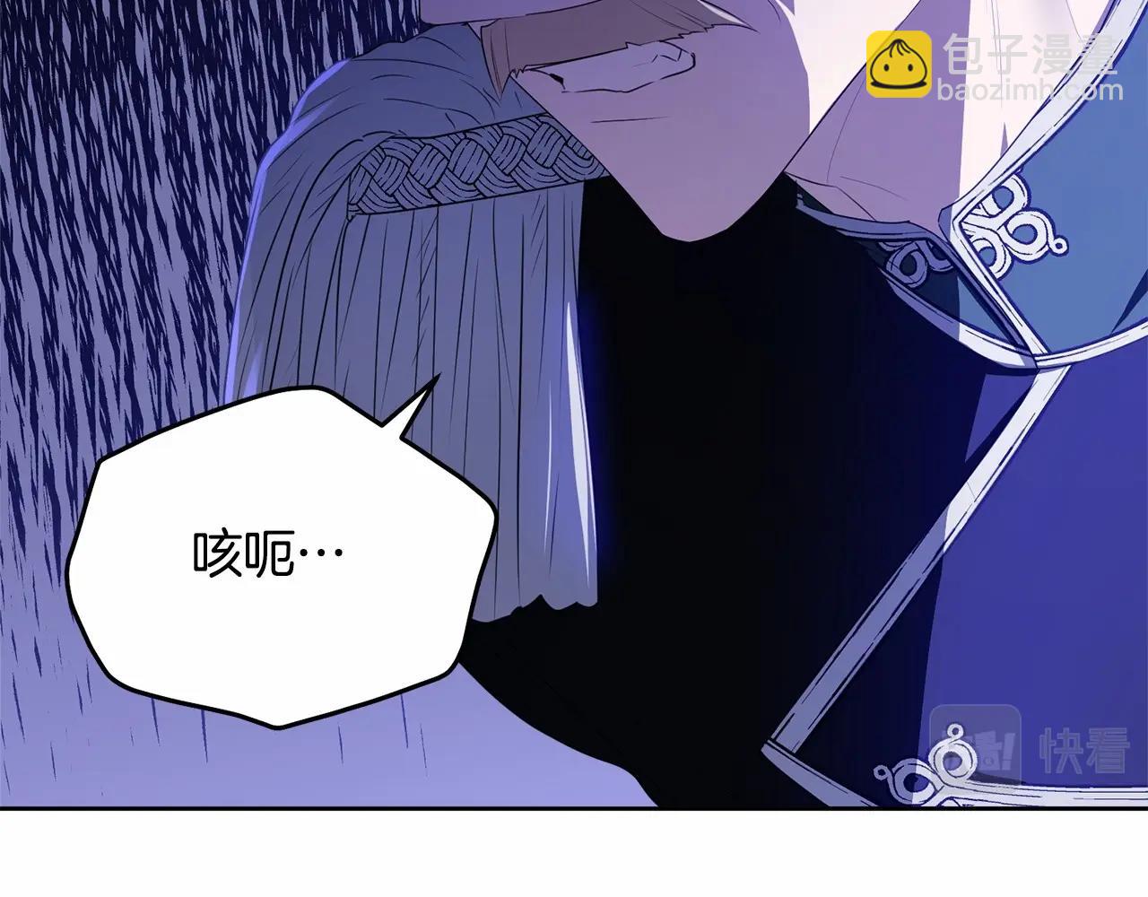 第105话 灾祸出现(1/5)-第106话