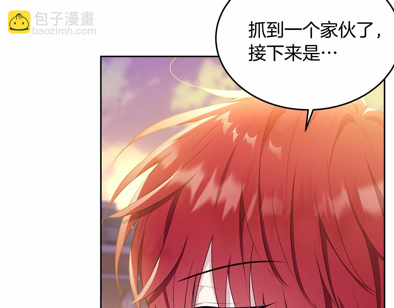 第105话 灾祸出现(1/5)-第106话