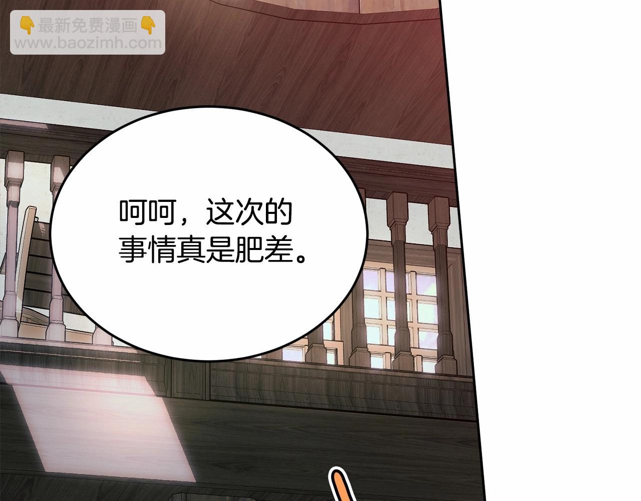 第105话 灾祸出现(1/5)-第106话