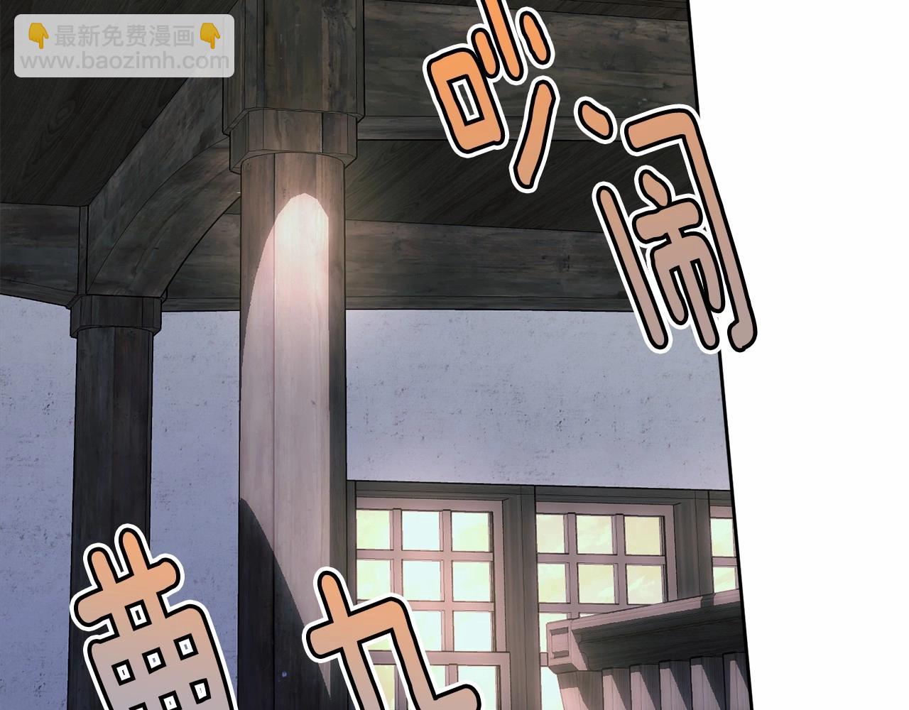 第105话 灾祸出现(1/5)-第106话