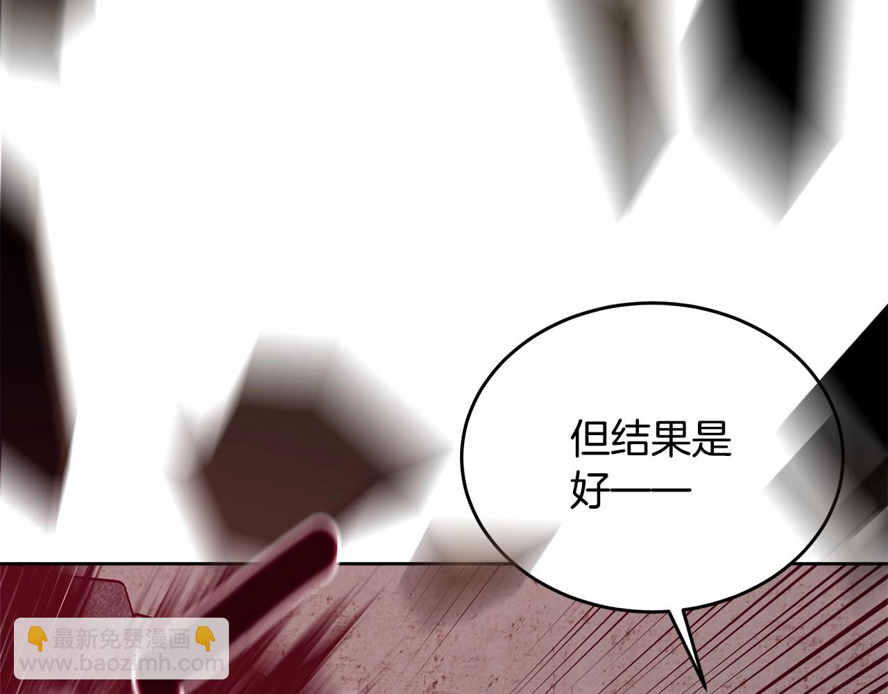 第105话 灾祸出现(1/5)-第106话