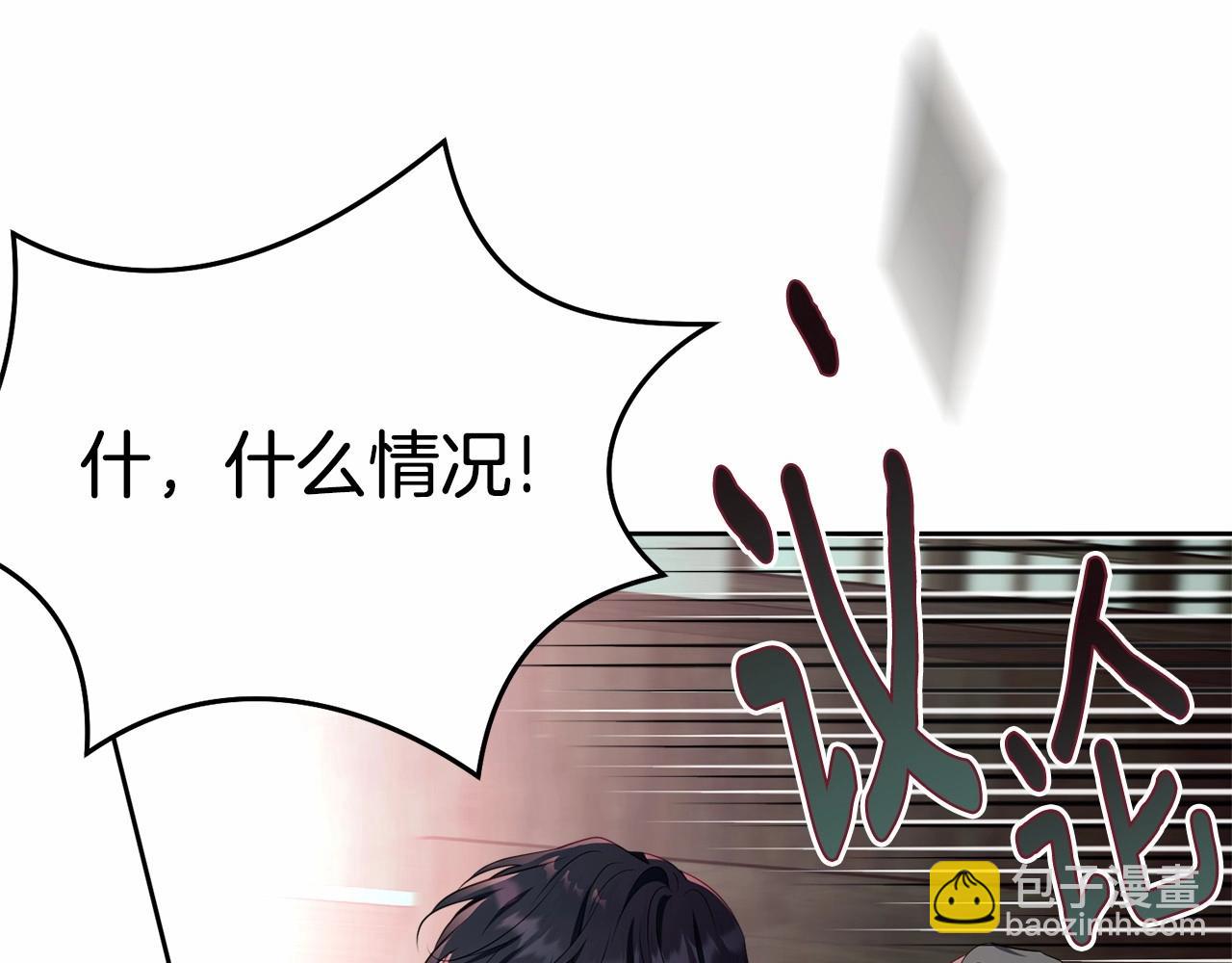 第105话 灾祸出现(1/5)-第106话