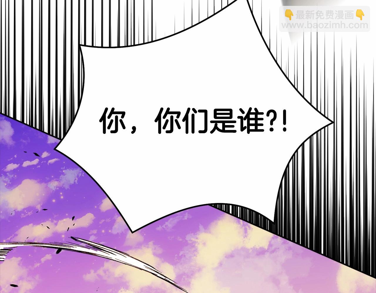 第105话 灾祸出现(1/5)-第106话