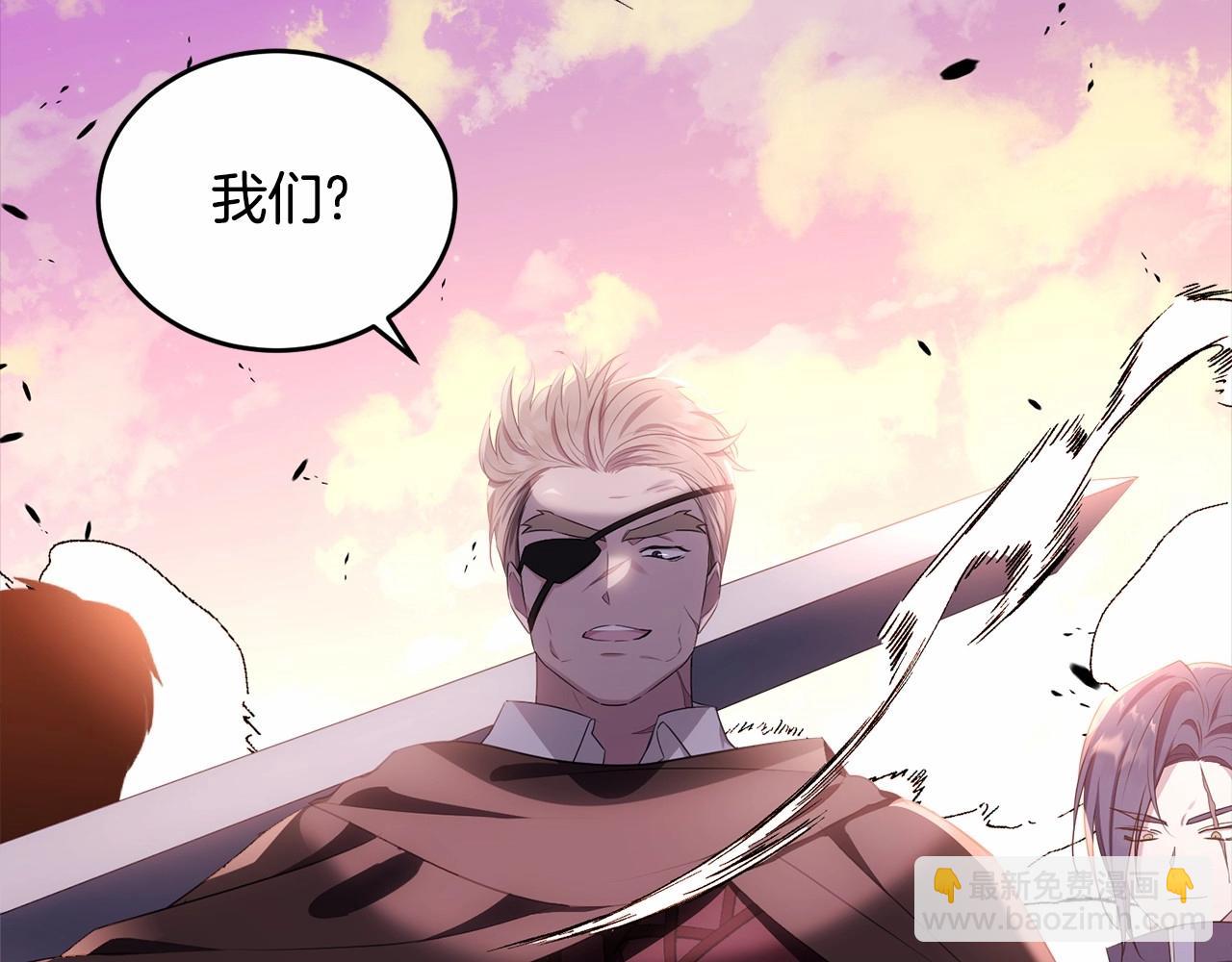 第105话 灾祸出现(1/5)-第106话