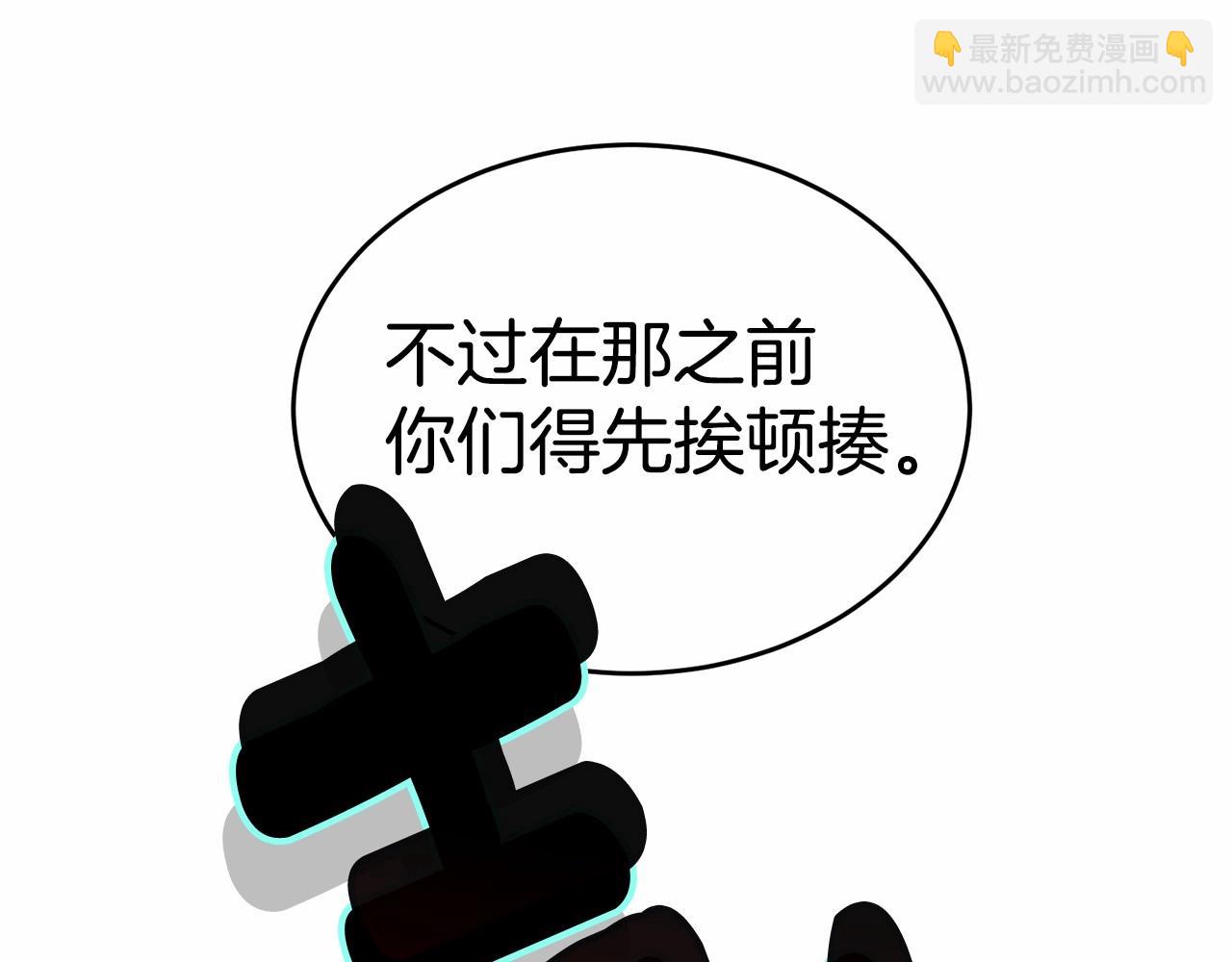 第105话 灾祸出现(1/5)-第106话