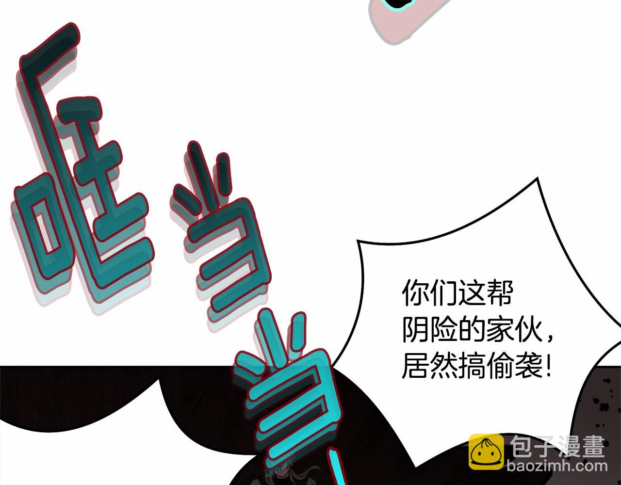 第105话 灾祸出现(1/5)-第106话
