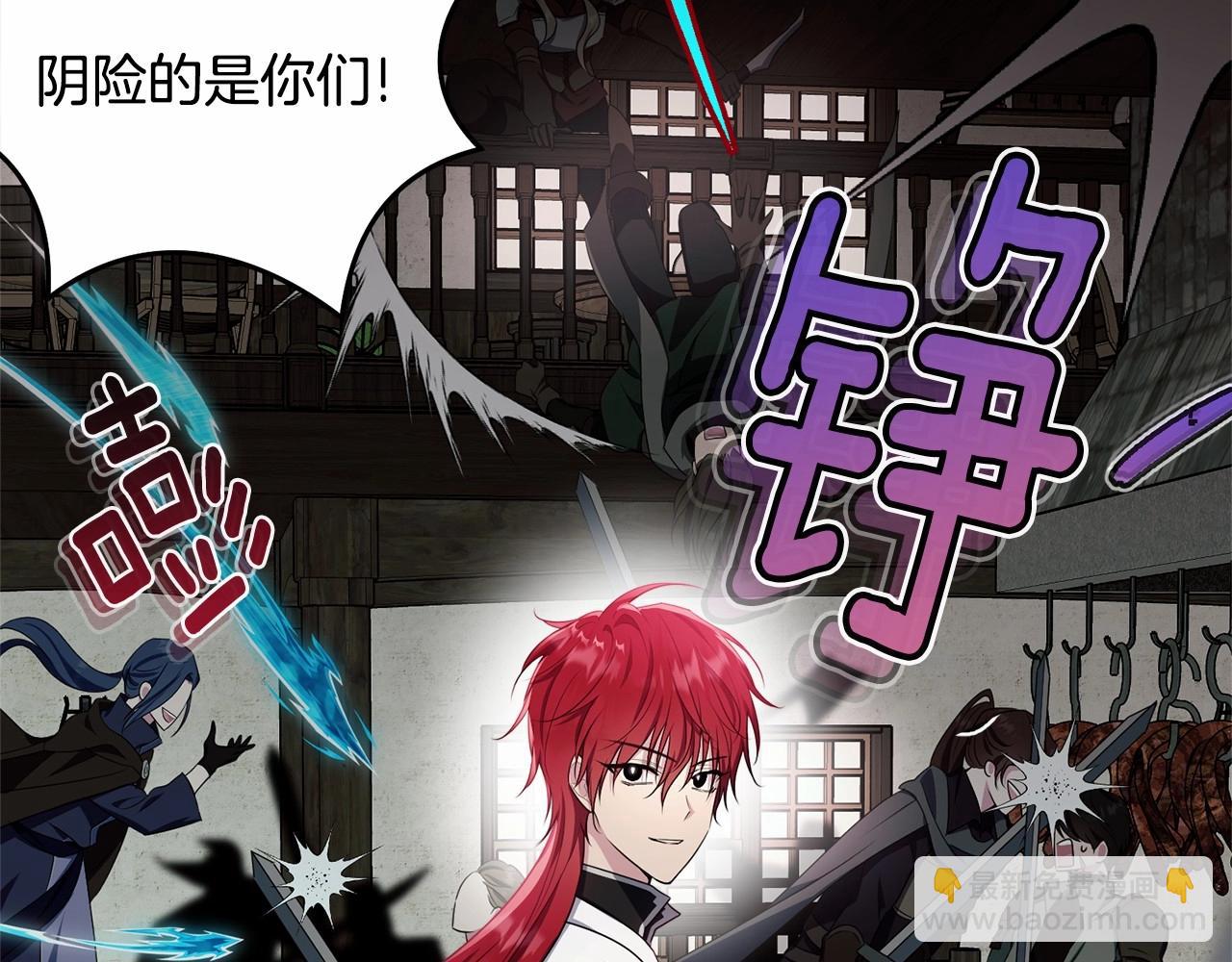 第105话 灾祸出现(1/5)-第106话