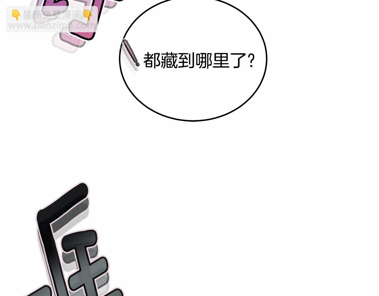 第105话 灾祸出现(1/5)-第106话
