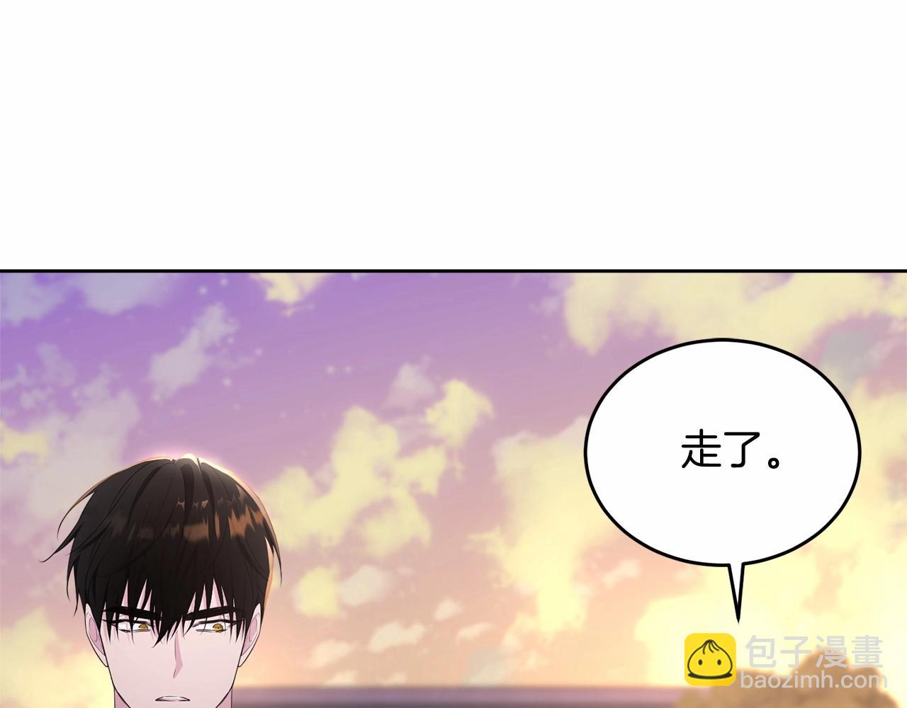 第105话 灾祸出现(1/5)-第106话