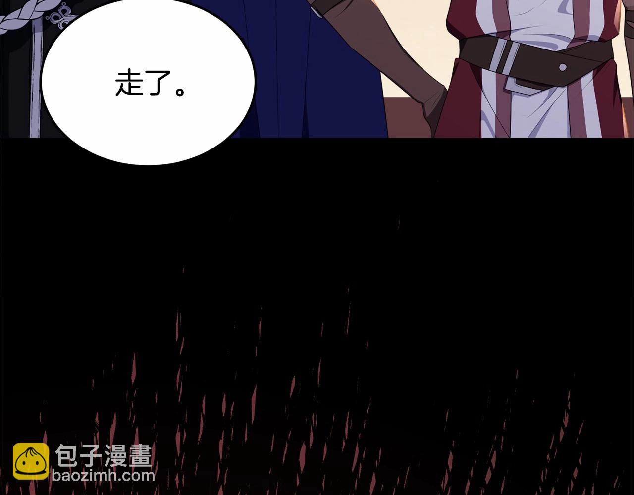 第105话 灾祸出现(1/5)-第106话