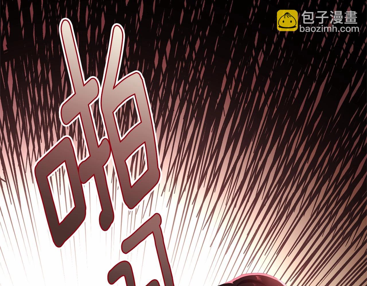 第105话 灾祸出现(1/5)-第106话