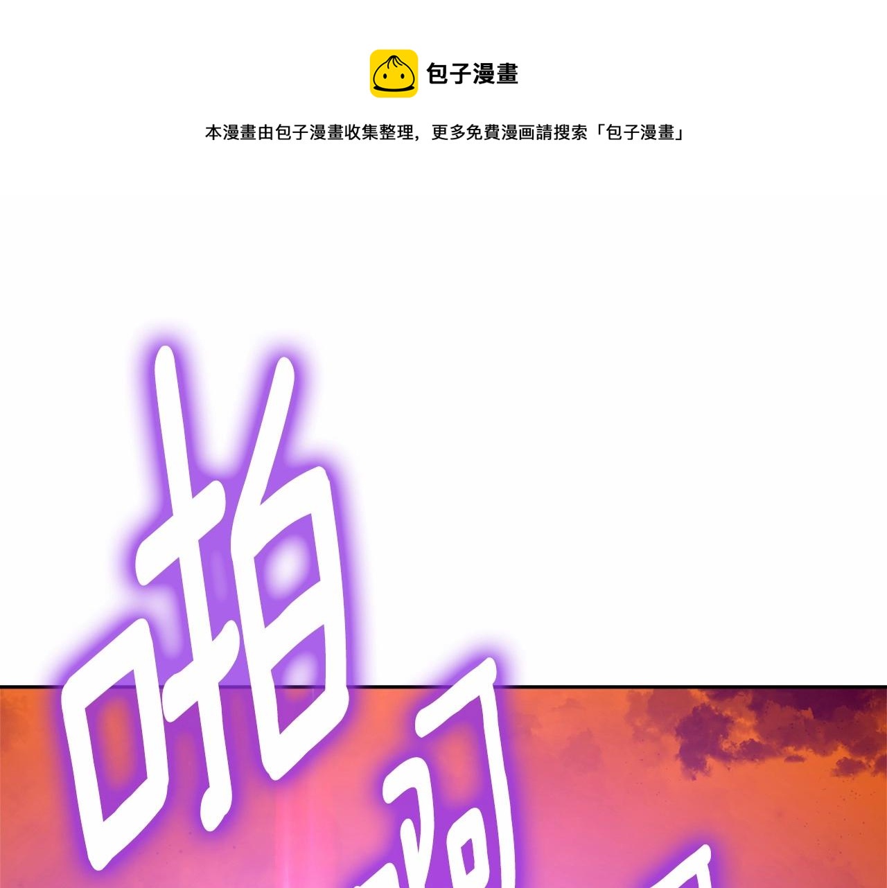 第107话 被逼绝境(1/6)-第108话