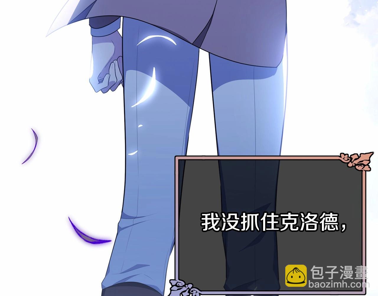 第107话 被逼绝境(1/6)-第108话